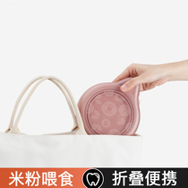 Complementary Bowl silicone Silicone External with cutlery folding out portable rice paste 4 Baby 6 months Baby special 5 Cooking 3