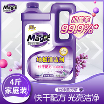 Miao Butler floor cleaner 2kg mopping liquid household tile cleaning brightener strong decontamination fragrance type