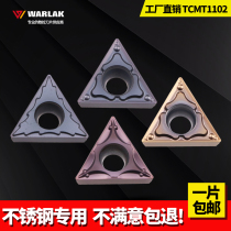 CNC small blade TCMT110204 triangle stainless steel special lathe machine clip single-sided wear-resistant knife grain head