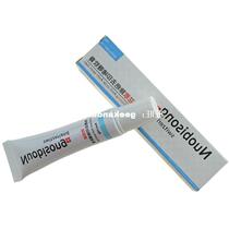nuobisong lanbena face anti care acne atment cream scar r