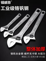 Active Large Open Mouth Wrench Tube Live Mouth Dual-use 6 small number 10 12 18 18 250300m m Adjustable Wrench Tool