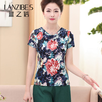Blue Zhibei summer middle-aged and elderly mulberry silk knit print pile collar short sleeve silk T-shirt loose lady top