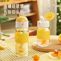 Bio-bioresistant glass-cup maternity women carry straw large-capacity childrens water cups anti-scalding and cute summer
