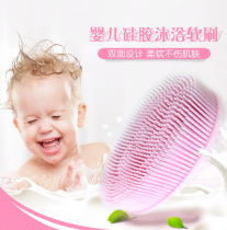 Imported silicone baby shampoo brush sensory integration training tactile brush baby massage brush multifunctional face washing brush