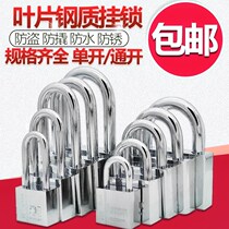 Padlock Anti-theft door Household lock Dormitory small padlock Imitation stainless steel padlock Waterproof anti-rust through the unlock head