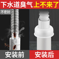 50 75PVC sewer pipe deodorant sealing ring silicone bathroom kitchen drain pipe insect-proof decorative cover sealing plug