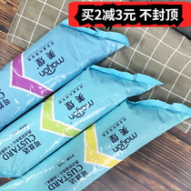 Meihuang cosda avocado cheese flavored cosda purple rice sauce salted egg bread sandwich filling filling yogurt twist