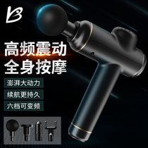 Kangbaojian fascia gun fitness electric massager physiotherapy fascia instrument high frequency vibration transmembrane grab muscle relaxer