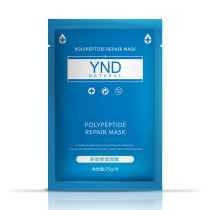  Microneedle Repair Ice Film Microneedle Peptide Repair Mask Sensitive Skin Microneedle Repair