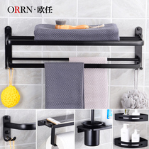 Black towel rack bathroom towel rack toilet rack wall hanging bathroom hardware pendant set without punching