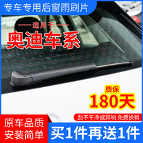 Suitable for Audi Q5Q7Q3A3 Rear wiper Land Rover Discovery 3 4 Freelander 2 Rear wiper blades SRX Rear window