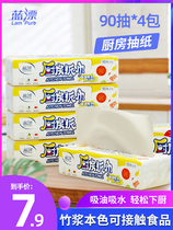 90 pump * 4 packs of kitchen special paper suction oil suction wipe disposable rag fried paper towel