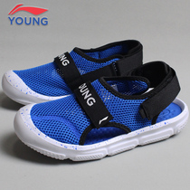 Li Ning Men And Women Sandals Shoes 2021 Summer CUHK Scout noodles Light breathable Anti-slip Baotou Children Leisure sandals