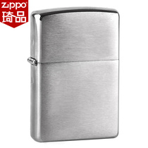 zippo lighter genuine American mens zppo original zipoo zippo zipp200 brushed zoop