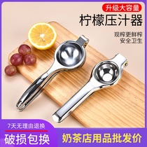 Thickened Manual Juicer multifunctional fruit squeeze lemon clip stainless steel orange juice squeezer household