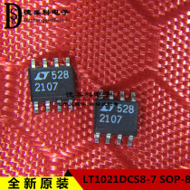 SMD voltage reference LT2107CS8 SOP-8 package LT2107 import LT before shooting contact