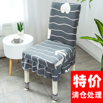 Home Minimalist Chair Cushion Set Dining Chair Cover Hotel General Stool Cover Seat Cover Elastic Dining Table Chair Cover Fabric