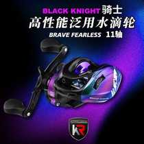 Kailin Luya Knight Stream Makou Micro Water Dropping Wheel Smooth Ceramic Bearing 11 Axle Water Dropping Wheel