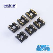 Taiwan Zhengxi Seiko Fully Gold Plated High Quality 8-bit IC Amp DIP-8 Integrated Circuit Socket