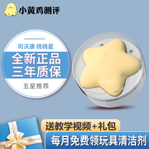 Small Yellow Chicken SVAKOM Peach Peach Star Romance Items Female Self Masturbation Orgasm Women Specialty Use Appliance Private