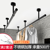 Cloth bar balcony top fixed cooling clothes rack drying Rod one pipe 304 stainless steel drying rack Black