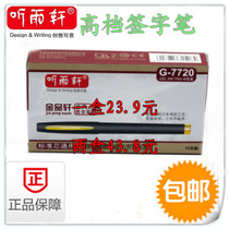 Special Price Listening To Rain Xuan 7520 7520 7720 7120 Sandblasted Carbon Office Signature Pen Speed Dry Ink Medium Pen