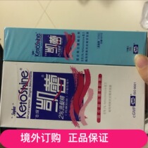 Taiwan Xinghui Kailei 2%shampoo itchy hair oil refreshing dandruff