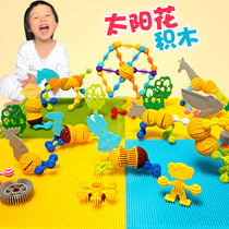 Yi-chi early teaches children toys insert wood kindergarten desktop sun animal shape bottom plate particle baby baby