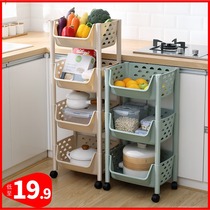 Kitchen Vegetable Shelving Vegetable Basket Ground Type Drain Fruit Plastic Multilayer Containing Basket Home Storage Rack Shelf