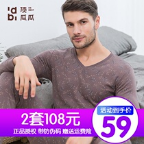 100% Cotton Top Quack Mens Thermal Underwear Set Cotton Autumn Pants Medium Thick Mens Young Cotton Sweater Autumn and Winter