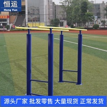 Outdoor fitness equipment Outdoor community Park square School Sports fitness path Horizontal bar Adult parallel bar