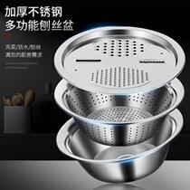 Stainless steel three-piece set of multifunctional vegetable cutting artifact sliced potato grater washing drain basket kitchen