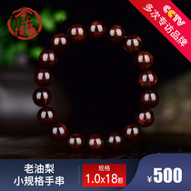 This ancient building old oil pear material 10mm small size hand string Hainan Huanghua Pear hand string couple Buddha bead bracelet