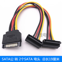 sata power cord solid-state hard disk SSD power supply line 10% two elbow 15pin one drag two 1 minute 2 serial port transfer