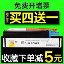 Canon NPG-28 compact for Canon Canon IR 2016 2020s 2318L 2420L 2320J IR2018