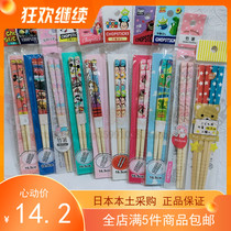Spot Full Japan Great Innovation Tableware KITTY Chopsticks Home Environmental Safety Day Ensemble Adult Cartoon Bamboo