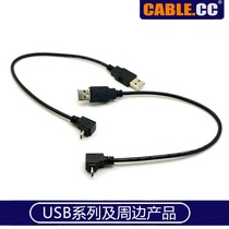 Set of USB 2 0 straight head for Micro USB upper bend with elbow 90-degree phone flat charging data line