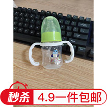 Milk bottle 60ML150ML 280ML baby newborn baby newborn anti-fall and gas placated 60ml small milk bottle