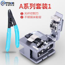 COTTDOR K2 fiber optic cutter High-precision automatic original OFC-08 hot-melt fiber optic cable leather line all-in-one fixture cutting knife welding machine original knife