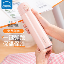 Lotan mug buckle thermos cup ladies high-value large-capacity students 316 stainless steel insulated cup Mens Cup