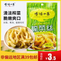  Bohong side dish mustard shredded 178g pickles are not spicy Yuyao taste pickles Breakfast with porridge pickles