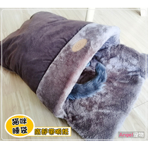 Angel pet cat winter warm sleeping nest Pet nest sleeping mat Cat nest with sound paper drill hole type medium thick cotton pad