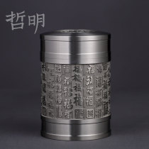 Zheming Baifu Tin Tin cans tin tea cans tin cans tin tea cans tea pots large sealed Zen