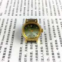 Original stock Shanghai Watch No. 2 Factory Gem Flower Brand Square Yellow Shell Strip Nail Green Face Manual Mechanical Watch