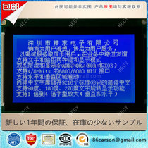 JD240128-7B LCD screen LCD