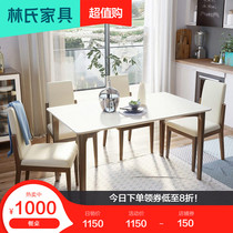 Lins dining table Modern minimalist style small apartment solid wood feet Rectangular dining room table chair furniture combination BA1R