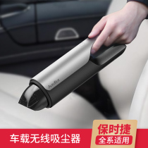 Suitable for Porsche modified car vacuum cleaner Car interior cleaning Car portable wireless vacuum cleaner