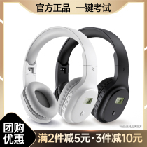 Brahma English Level 46 Hearing E headset Level 4 FM Level 84 Level 6 Bluetooth College Specialized