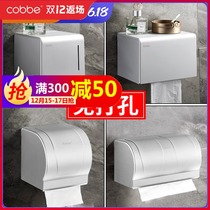 Cabe toilet paper box punch-free space aluminum drawing paper box bathroom toilet creative waterproof tissue box