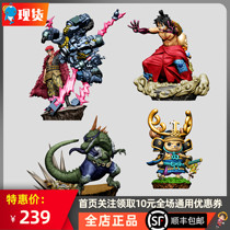 Bandai MegaHouse One Piece King Animation Box Egg and the Country Third Bomb Big Egg Luffy Kidd Hand